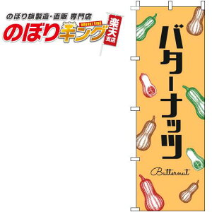 ySꗥ341~z o^[ibc IŴڂ 0100862IN 60cm×180cm