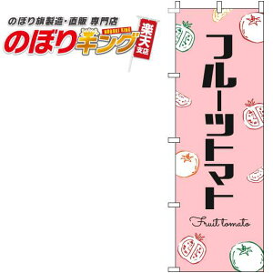 ySꗥ341~z t[cg}g sN̂ڂ 0100866IN 60cm×180cm