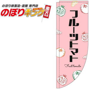 t[cg}g sN̂ڂ 0100867RIN R̂ڂ (_܎dl) 60cm×180cm