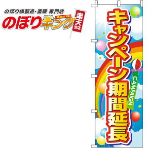 ySꗥ341~z Ly[ԉ D̂ڂ 0110481IN 60cm×180cm