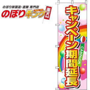 ySꗥ341~z Ly[ԉ DsN̂ڂ 0110482IN 60cm×180cm