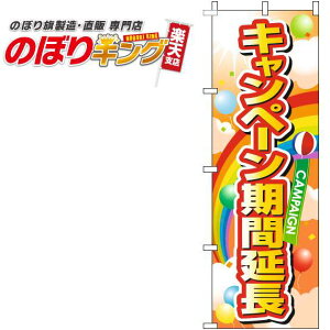 ySꗥ341~z Ly[ԉ DIŴڂ 0110483IN 60cm×180cm