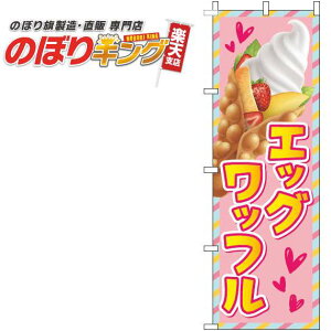 ySꗥ341~z GbObt n[gsN̂ڂ 0120630IN 60cm×180cm