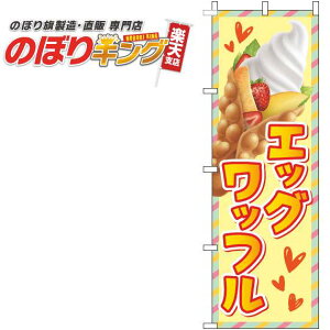 ySꗥ341~z GbObt n[gF̂ڂ 0120632IN 60cm×180cm