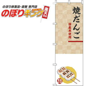 ySꗥ341~z Ă ̂ڂ 0120682IN 60cm×180cm