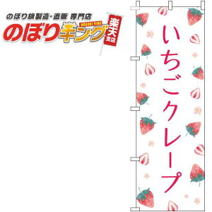 ySꗥ341~z N[v ̂ڂ 0120687IN 60cm×180cm