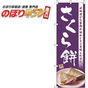 ySꗥ341~z  ̂ڂ 0120716IN 60cm×180cm