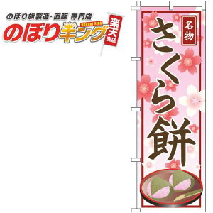 ySꗥ341~z  ̂ڂ 0120717IN 60cm×180cm