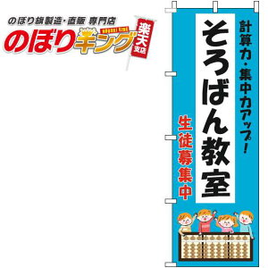 ySꗥ341~z ΂񋳎 qF̂ڂ 0130278IN 60cm×180cm