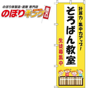 ySꗥ341~z ΂񋳎 qF̂ڂ 0130279IN 60cm×180cm