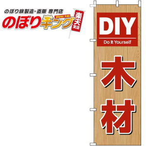 ySꗥ341~z DIY؍ ؖڂ̂ڂ 0130551IN 60cm×180cm