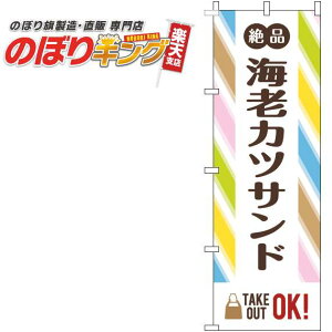 ySꗥ341~z CVJcTh XgCv̂ڂ 0230365IN 60cm×180cm