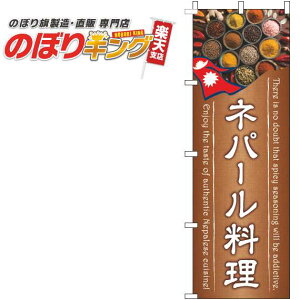 ySꗥ341~z lp[ Ԓ̂ڂ 0260097IN 60cm×180cm