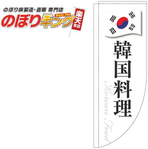 ؍ ̂ڂ 0260103RIN R̂ڂ (_܎dl) 60cm×180cm