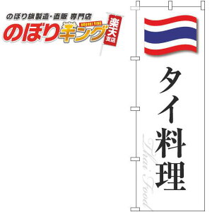 ySꗥ341~z ^C ̂ڂ 0260106IN 60cm×180cm