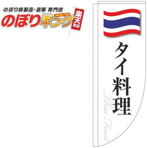 ^C ̂ڂ 0260107RIN R̂ڂ (_܎dl) 60cm×180cm