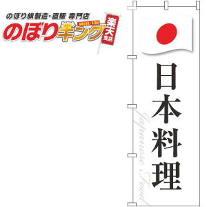 ySꗥ341~z { ̂ڂ 0260114IN 60cm×180cm