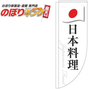 { ̂ڂ 0260115RIN R̂ڂ (_܎dl) 60cm×180cm