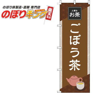 ySꗥ341~z ڂ F̂ڂ 0280279IN 60cm×180cm