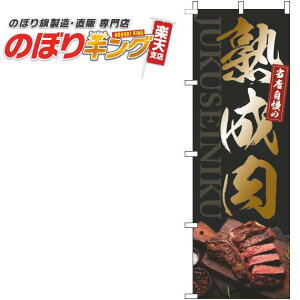 ySꗥ341~z n S[ĥڂ 0280281IN 60cm×180cm