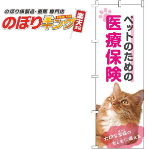 ySꗥ341~z ybĝ߂̈Õی LsN̂ڂ 0310341IN 60cm×180cm