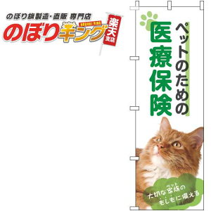 ySꗥ341~z ybĝ߂̈Õی L΂̂ڂ 0310343IN 60cm×180cm