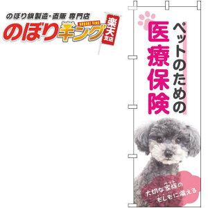 ySꗥ341~z ybĝ߂̈Õی sN̂ڂ 0310344IN 60cm×180cm