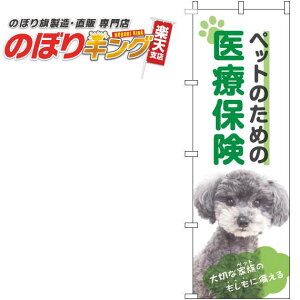 ySꗥ341~z ybĝ߂̈Õی ΂̂ڂ 0310346IN 60cm×180cm