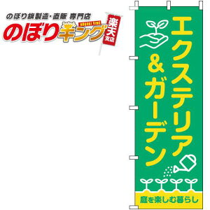 ySꗥ341~z GNXeAK[f ΂̂ڂ 0350053IN 60cm×180cm