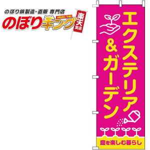 ySꗥ341~z GNXeAK[f sN̂ڂ 0350054IN 60cm×180cm