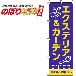 ySꗥ341~z GNXeAK[f ̂ڂ 0350055IN 60cm×180cm