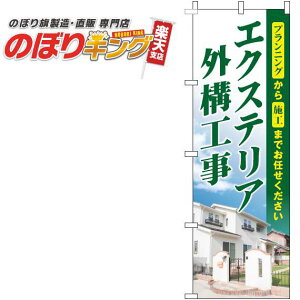 ySꗥ341~z GNXeAO\H ʐ^΂̂ڂ 0350056IN 60cm×180cm