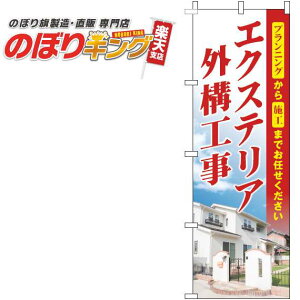 ySꗥ341~z GNXeAO\H ʐ^Ԃ̂ڂ 0350057IN 60cm×180cm