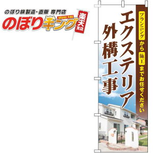 ySꗥ341~z GNXeAO\H ʐ^F̂ڂ 0350058IN 60cm×180cm