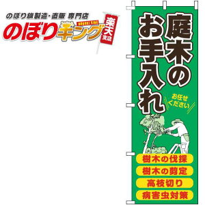 ySꗥ341~z ؂̂ ΂̂ڂ 0350059IN 60cm×180cm