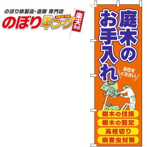 ySꗥ341~z ؂̂ IŴڂ 0350070IN 60cm×180cm