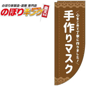 }XN F̂ڂ 0390008RIN R̂ڂ (_܎dl) 60cm×180cm