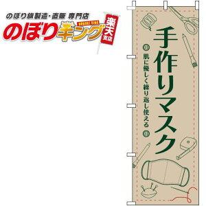 ySꗥ341~z }XN CXĝڂ 0390013IN 60cm×180cm