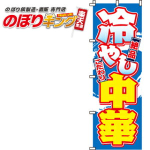 ySꗥ341~z ₵ ̂ڂ 0010050IN 60cm×180cm