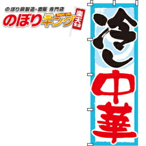 ySꗥ341~z ₵ ̂ڂ 0010051IN 60cm×180cm