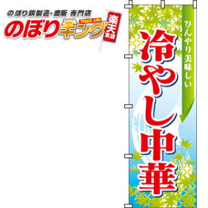 ySꗥ341~z ₵ ̂ڂ 0010053IN 60cm×180cm