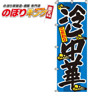 ySꗥ341~z ₵ ̂ڂ 0010054IN 60cm×180cm