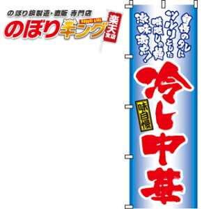 ySꗥ341~z ₵ ̂ڂ 0010057IN 60cm×180cm