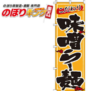 �y�S���ꗥ����341�~�z ���X��[�� �� �̂ڂ�� 0010106IN 60cm×180cm
