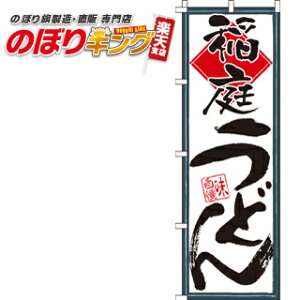 ySꗥ341~z 낤ǂ ̂ڂ 0020242IN 60cm×180cm