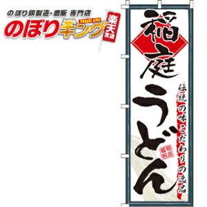 ySꗥ341~z 낤ǂ ̂ڂ 0020243IN 60cm×180cm