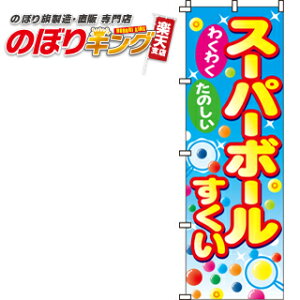 ySꗥ341~z X[p[{[ ̂ڂ 0070070IN 60cm×180cm