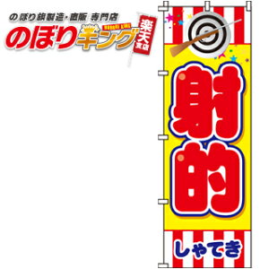 ySꗥ341~z ˓I ̂ڂ 0070074IN 60cm×180cm