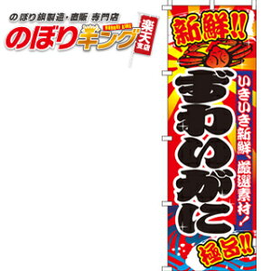 ySꗥ341~z 킢ɁiIj ̂ڂ 0090036IN 60cm×180cm