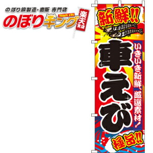 ySꗥ341~z ̂ڂuԂсiCVjv@0090053IN@ōyzîڂ/̂ڂ///ԂсiCVjj